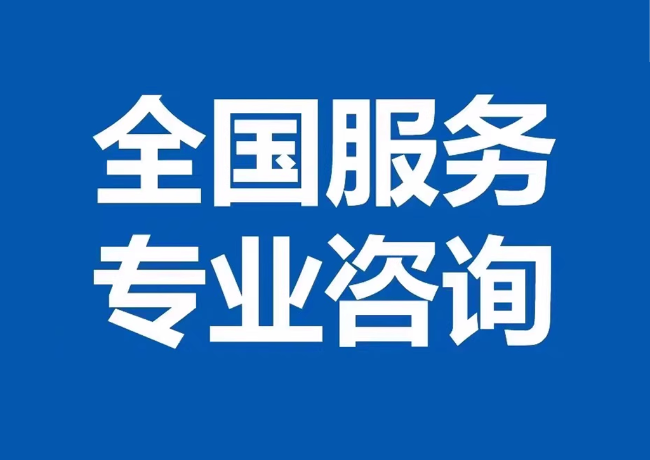 胡场镇封存公积金代提