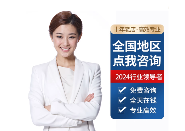 胡场镇离职公积金代提
