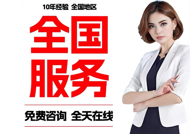 胡场镇在职公积金代提